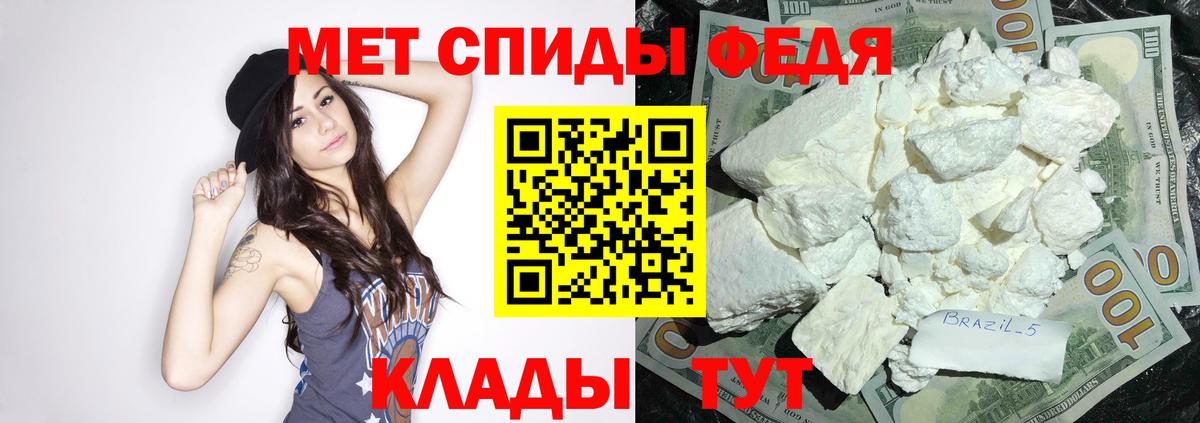 АМФЕТАМИН 98%  АМФ  АМФЕТАМИН  Вход с VPN  OMG зеркало  Гурьевск 