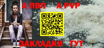 spice Балаково
