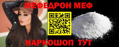 spice Балаково