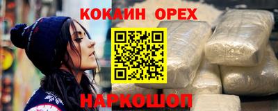 наркотики Балахна