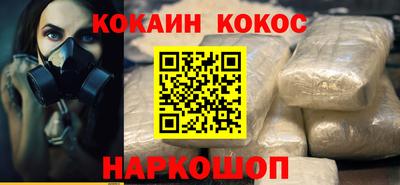 spice Балаково