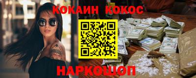 spice Балаково
