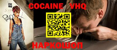 кокаин колумбия Балашиха
