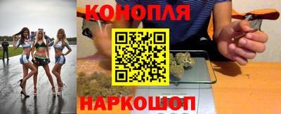 наркотики Балахна