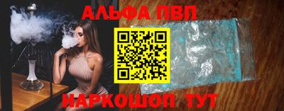 spice Балаково