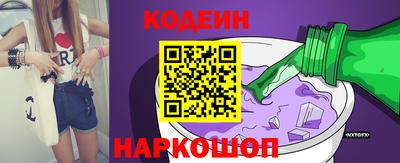 наркотики Балахна
