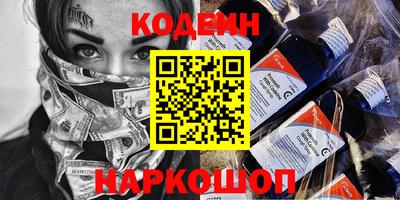 наркотики Балахна