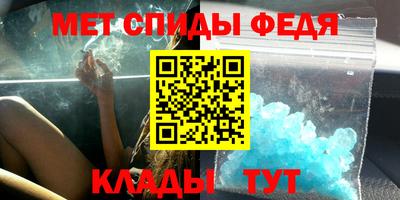 spice Балаково