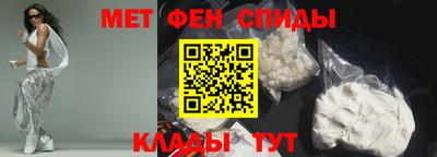 spice Балаково