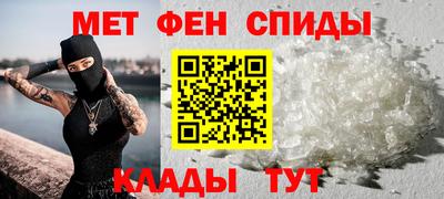 spice Балаково
