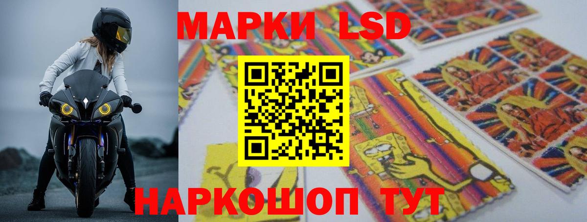 Лсд 25 экстази  omg маркетплейс  Вход с VPN  Гурьевск  Лсд 25 экстази кислота 