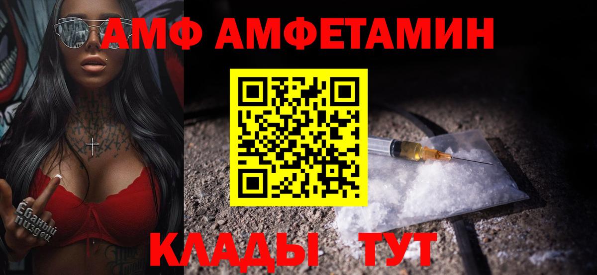 Первитин мет  Вход с VPN  Гурьевск  Первитин мет 