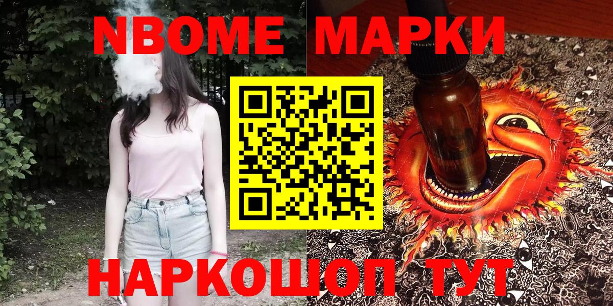 Гурьевск  Марихуана  Вход с VPN  Экстази  Гашиш  МЕФ кристаллы 