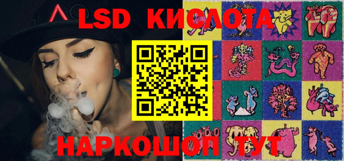 Марки NBOMe  Вход с VPN  Гурьевск  Марки N-bome 1,8мг 