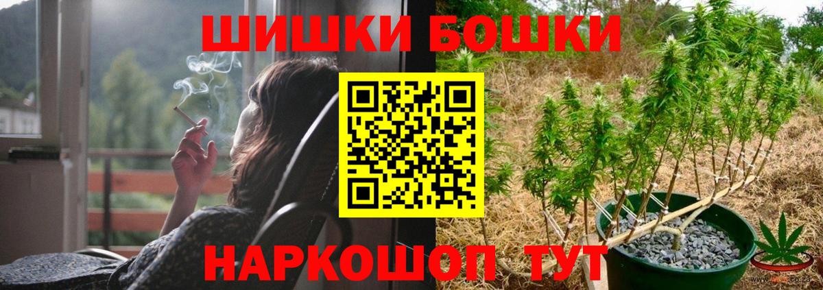 Марихуана семена Гурьевск